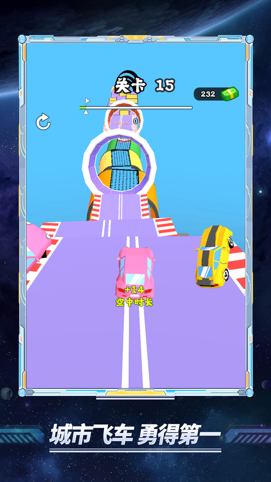 3D����Ħ�г����°�1.3.0��ͼ3