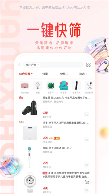 ��С�㹺���̳ǹٷ�����9.1.85��ͼ0