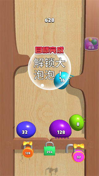 �ϳɴ������޹���1.4.1��׿���ͼ0