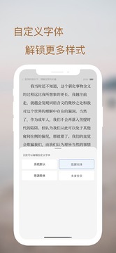 轻阅软件手机免费版 轻阅软件手机免费版