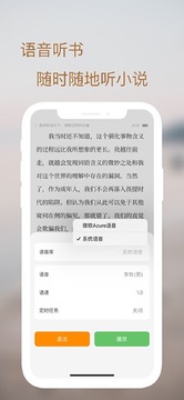 轻阅软件手机免费版 轻阅软件手机免费版