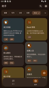 ChatBoost�ٷ�app�߼���