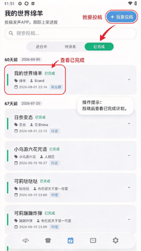 ����app�컯�氲׿��(Sounder)