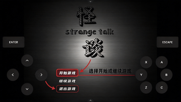 怪谈rpg安卓汉化完整版 怪谈rpg安卓汉化完整版