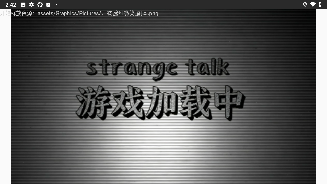 怪谈rpg安卓汉化完整版 怪谈rpg安卓汉化完整版