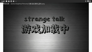 怪谈rpg安卓汉化完整版 怪谈rpg安卓汉化完整版