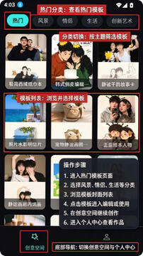 半映AI官方正版最新版 半映AI官方正版最新版