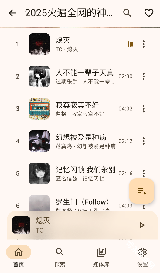 音理音理