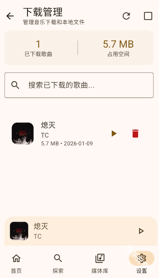 音理音理