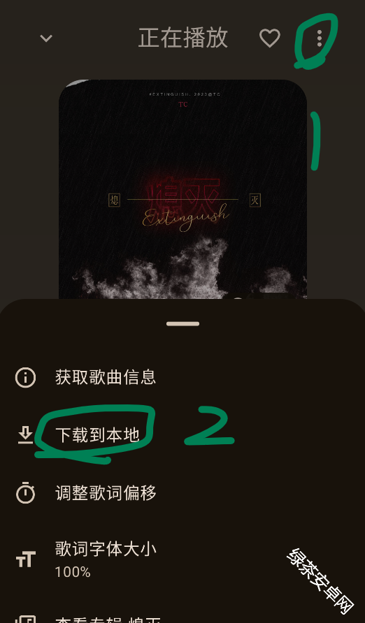 音理音理
