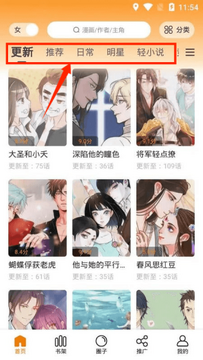 泡泡漫画免费版正版2026最新版 泡泡漫画免费版正版2026最新版