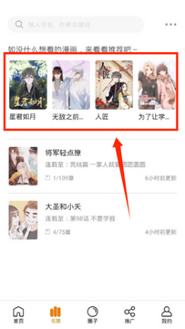 泡泡漫画免费版正版2026最新版 泡泡漫画免费版正版2026最新版