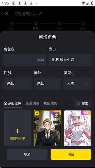 白日梦官方正版