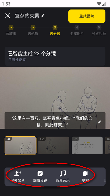 白日梦官方正版