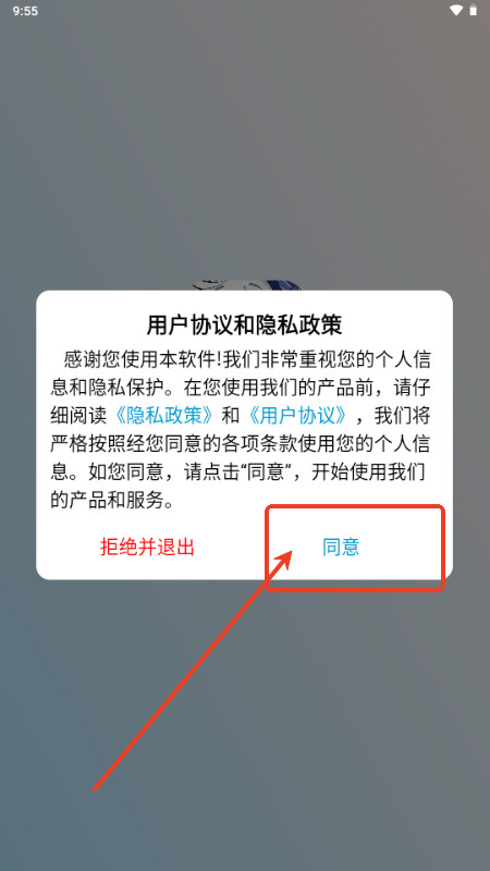 漫漫国 漫漫国