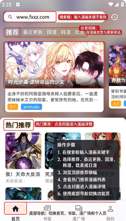 喵鸣漫画最新版下载2026免费版 喵鸣漫画最新版下载2026免费版