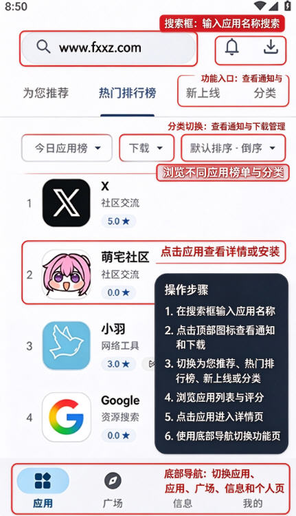 ����Ӧ���̵�app���عٷ�����(TutuApp)