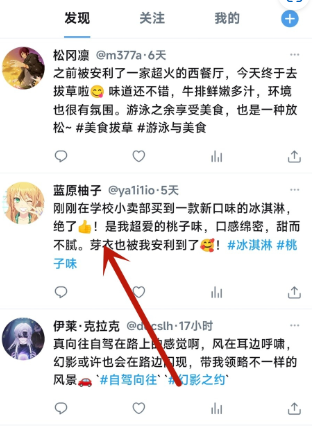 Twime安卓版