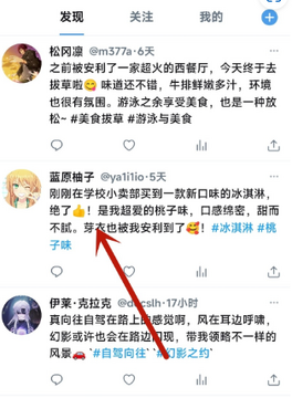 Twime安卓版