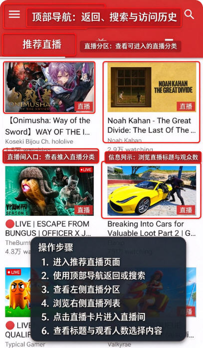 PipePipe�������°汾