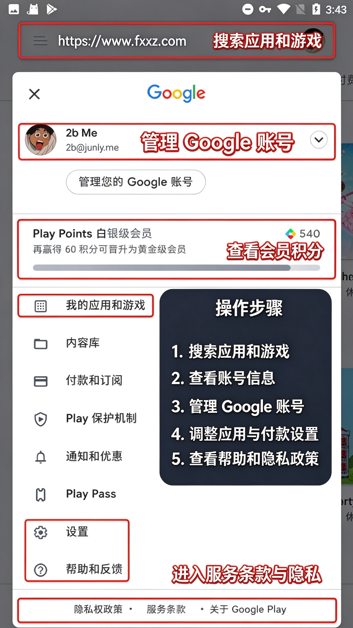 �ȸ�Play������2026�ٷ�����