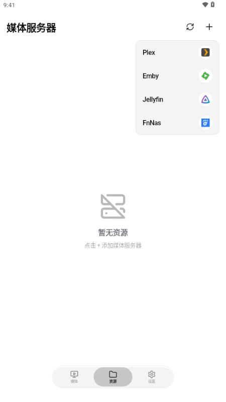卡皮巴拉播放器