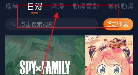 新囧次元