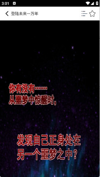 快漫Comic