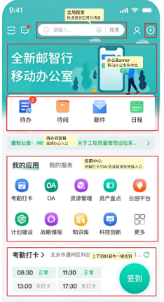 ������app�ٷ��������°汾