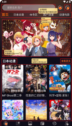 囧次元官方app正版下载无广告2026最新版 囧次元官方app正版下载无广告2026最新版