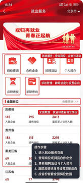 ���۾��˷���app���عٷ���֤