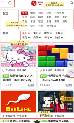 ������Ϸ����app���عٷ�����