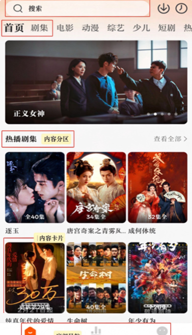 零零七影视3.0.2安卓版无广告版 零零七影视3.0.2安卓版无广告版