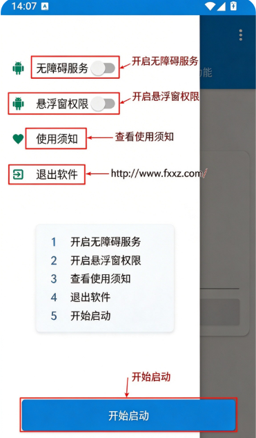B站粉丝工具免费版手机版安装包 B站粉丝工具免费版手机版安装包