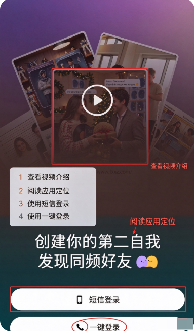 SecondMe ai安卓版2026最新版 SecondMe ai安卓版2026最新版