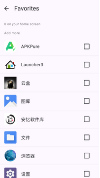 Victoria Launcher列表启动器安卓版手机版 Victoria Launcher列表启动器安卓版手机版