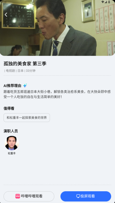 酷开灵耳app官方版手机版 酷开灵耳app官方版手机版