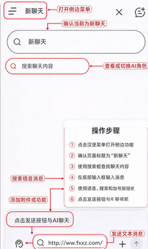 Lantern华灯ai聊天官方正版 Lantern华灯ai聊天官方正版