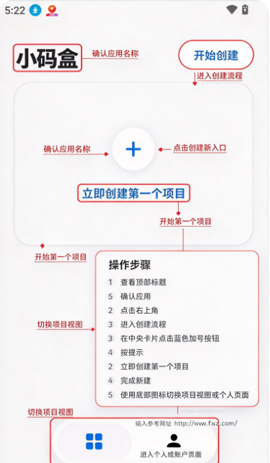 小码盒免费版app安卓版 小码盒免费版app安卓版
