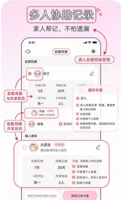 兔叽月记最新版安卓版 兔叽月记最新版安卓版