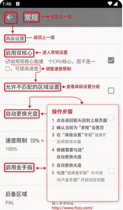 紫海豚模拟器mmjr2最新版官方版 紫海豚模拟器mmjr2最新版官方版