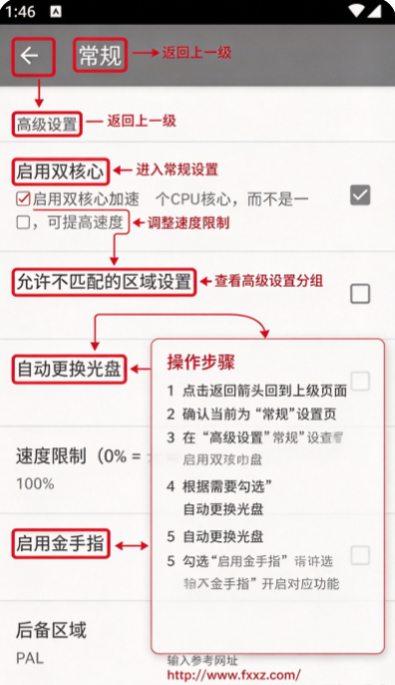 紫海豚模拟器安卓版安装包 紫海豚模拟器安卓版安装包