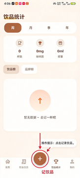ÿ���̲迧�ȼ�¼������׿��