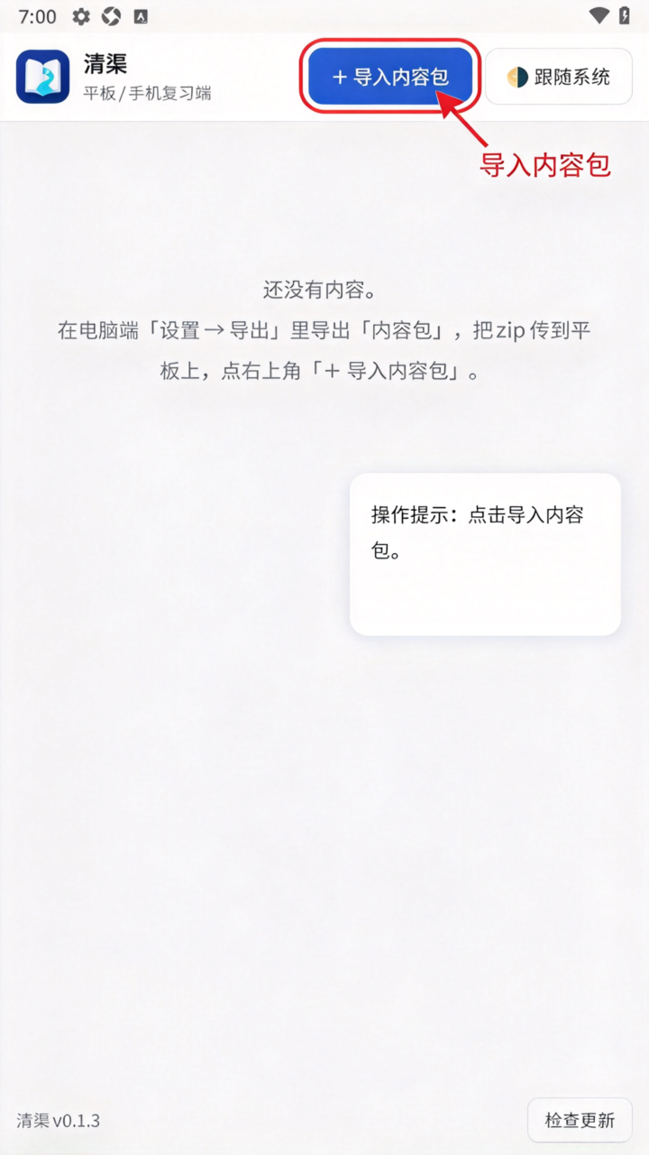 ����(����ѧ��)�μ�app��׿��