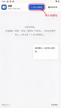 ����(����ѧ��)�μ�app��׿��