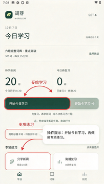 ��ѿWordleaf(���߱�����)��׿��