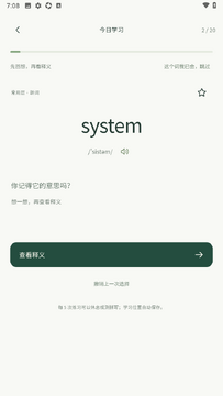 ��ѿWordleaf(���߱�����)��׿��