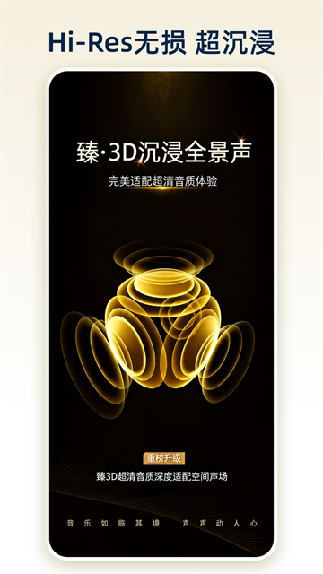 咕嘎音乐GugaMusic免费app手机版 咕嘎音乐GugaMusic免费app手机版