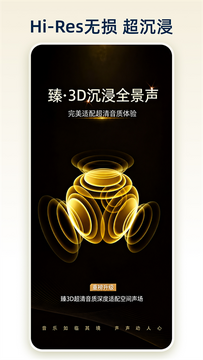 ��������GugaMusic���app�ֻ���