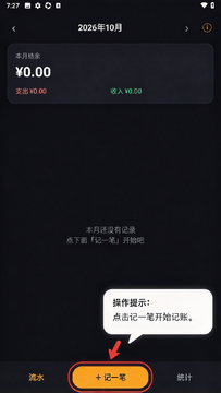 ���¼��˱�GugaLedger�ֻ���Ѱ�